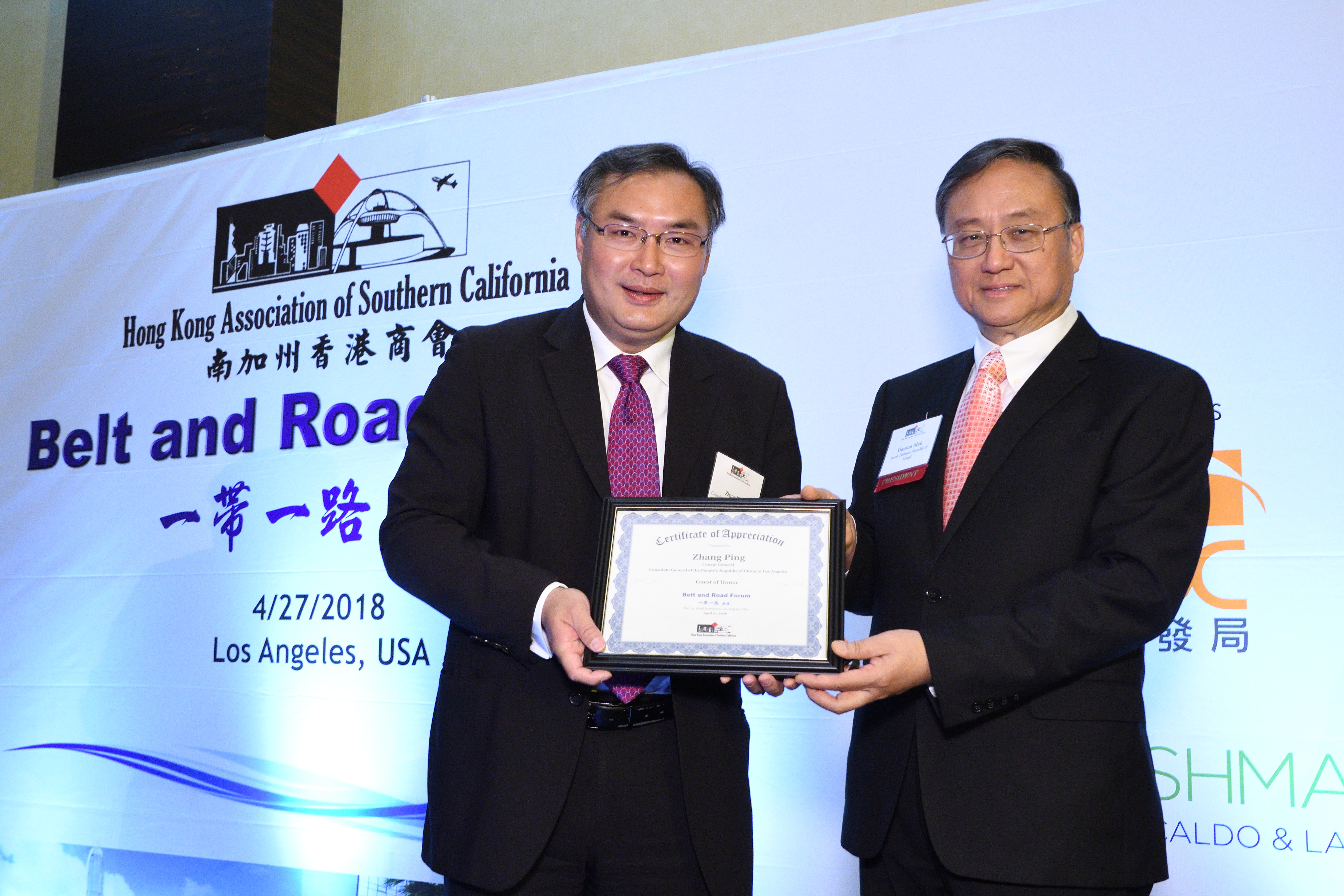 April 27, 2018 – Belt and Road Forum (Photos)