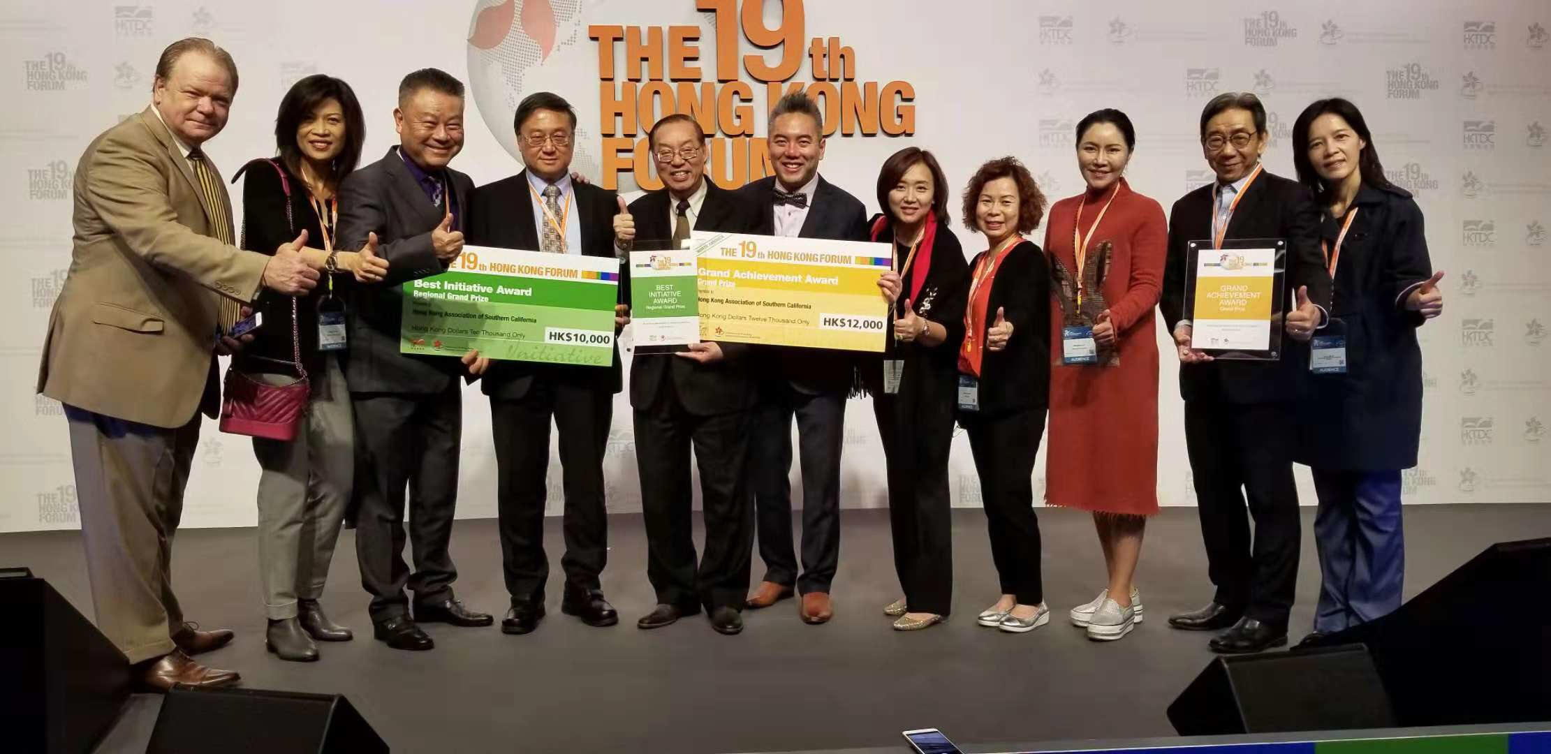 December 4 to 5, 2018 – Hong Kong Forum