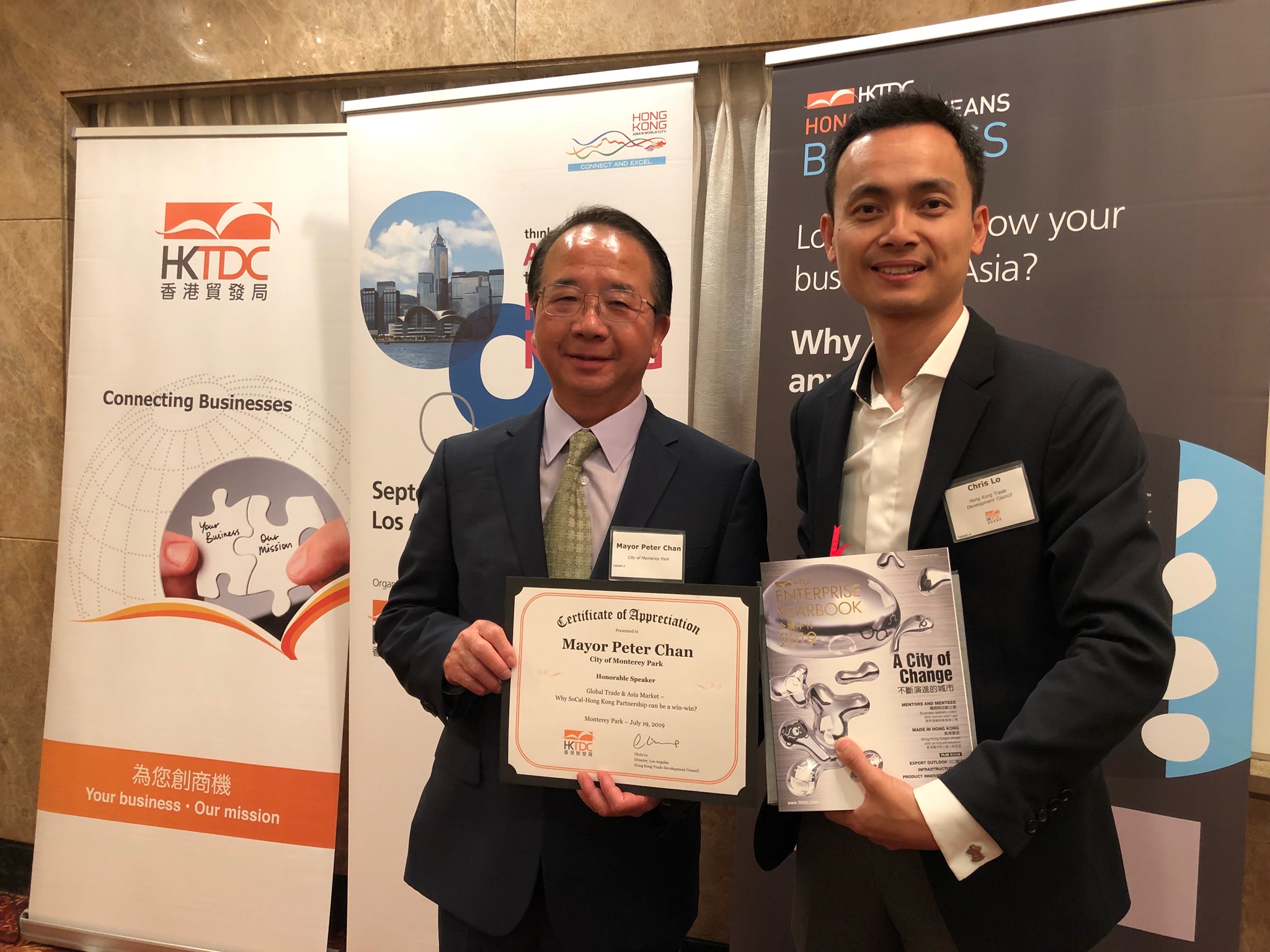 July 19, 2019 – Greater Monterey Park Dim Sum Networking Lunch